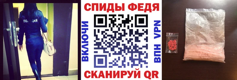 Амфетамин Розовый Катав-Ивановск