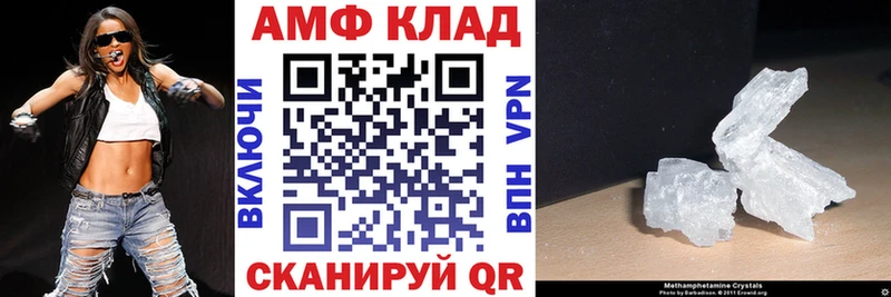 АМФЕТАМИН Розовый  Катав-Ивановск 