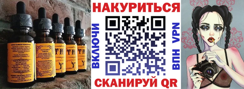 где купить наркоту  Катав-Ивановск  Canna-Cookies конопля 