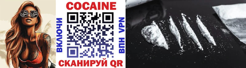 COCAIN Эквадор  наркошоп  Катав-Ивановск 