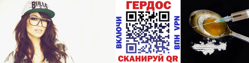 ГЕРОИН афганец хочу наркоту Катав-Ивановск
