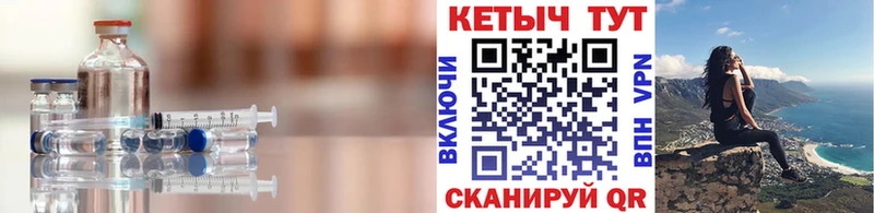 Кетамин ketamine  Катав-Ивановск 