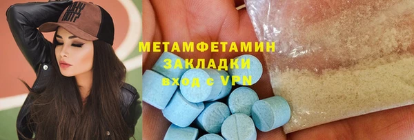 кокаин перу Абдулино