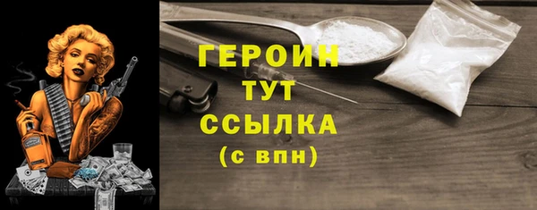 бутират Абаза
