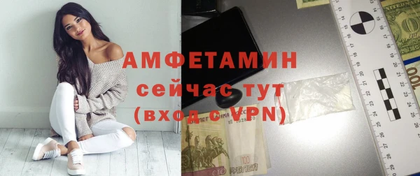 спайс Абинск