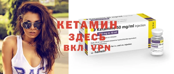 спайс Абинск
