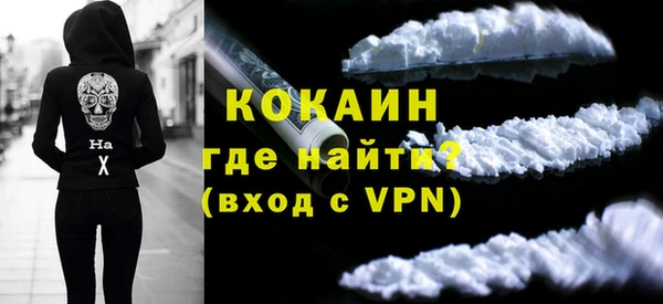 мефедрон Ростов
