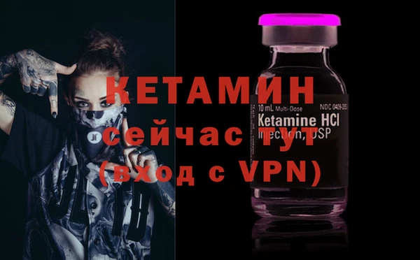 бутират Абаза