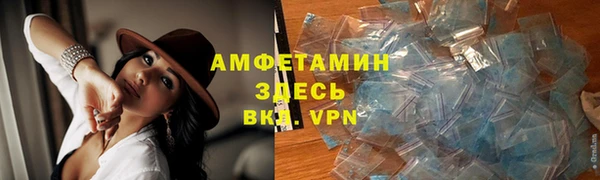 мефедрон Ростов