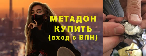 спайс Абинск