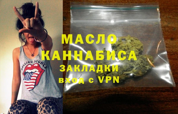 мефедрон Ростов