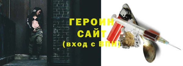 кокаин перу Абдулино