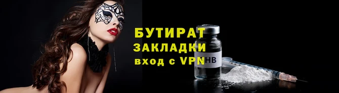 мефедрон Ростов