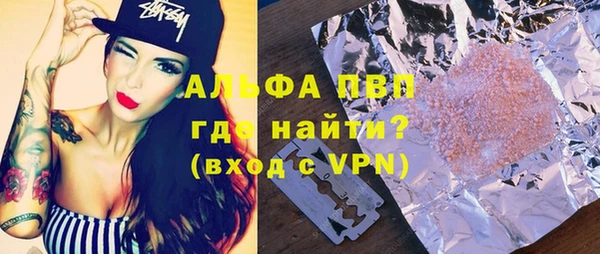 кокаин перу Абдулино