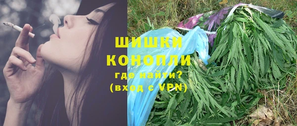 спайс Абинск
