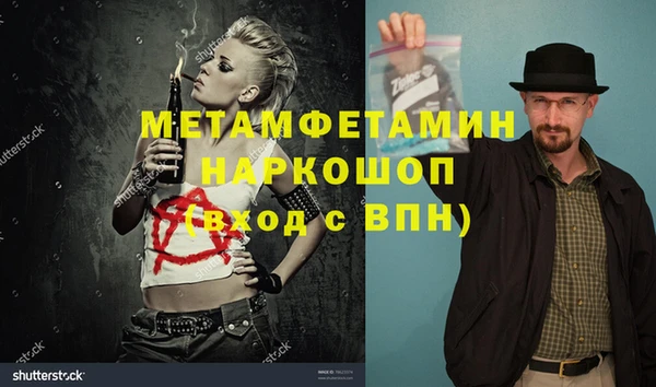 бутират Абаза
