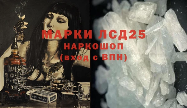 бутират Абаза