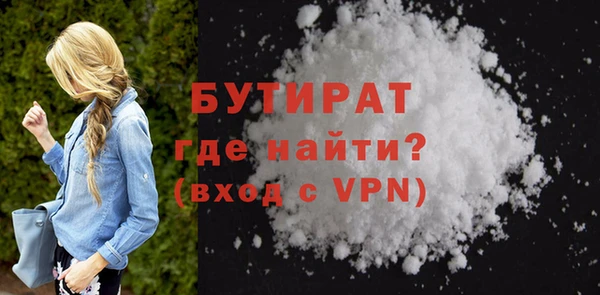 мефедрон Ростов