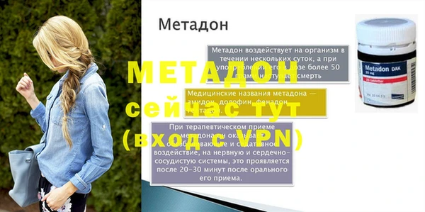 бутират Абаза