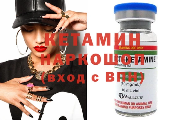 бутират Абаза