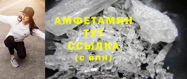 бутират Абаза