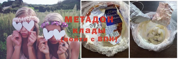 кокаин перу Абдулино