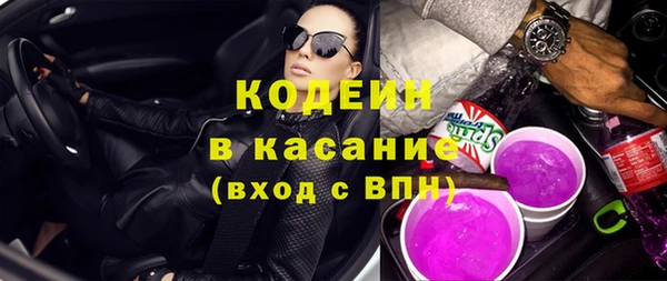 спайс Абинск