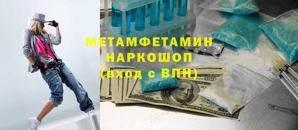 ПСИЛОЦИБИНОВЫЕ ГРИБЫ Россошь