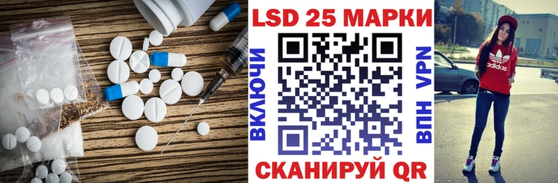 наркошоп  Катав-Ивановск  это телеграм  Лсд 25 экстази ecstasy  МЕГА как войти 