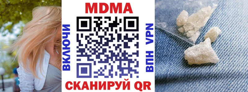 МДМА VHQ  Катав-Ивановск 