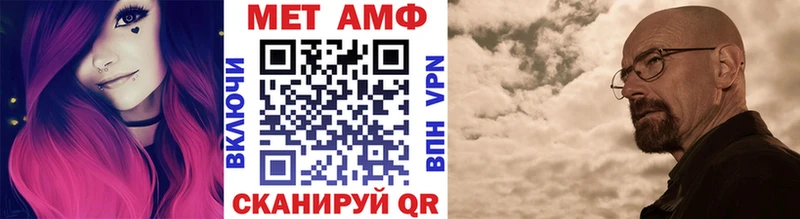 МЕТАМФЕТАМИН Декстрометамфетамин 99.9%  МЕГА   Катав-Ивановск 