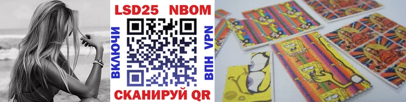 Марки N-bome 1,8мг  Катав-Ивановск 