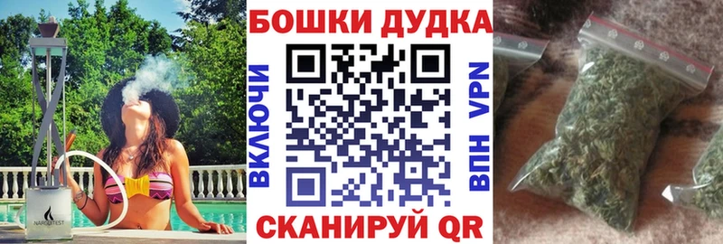 дарнет шоп  Катав-Ивановск  Бошки Шишки MAZAR 